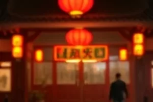 《第七次告别》剧照：一家三代围坐老式餐桌的室内场景